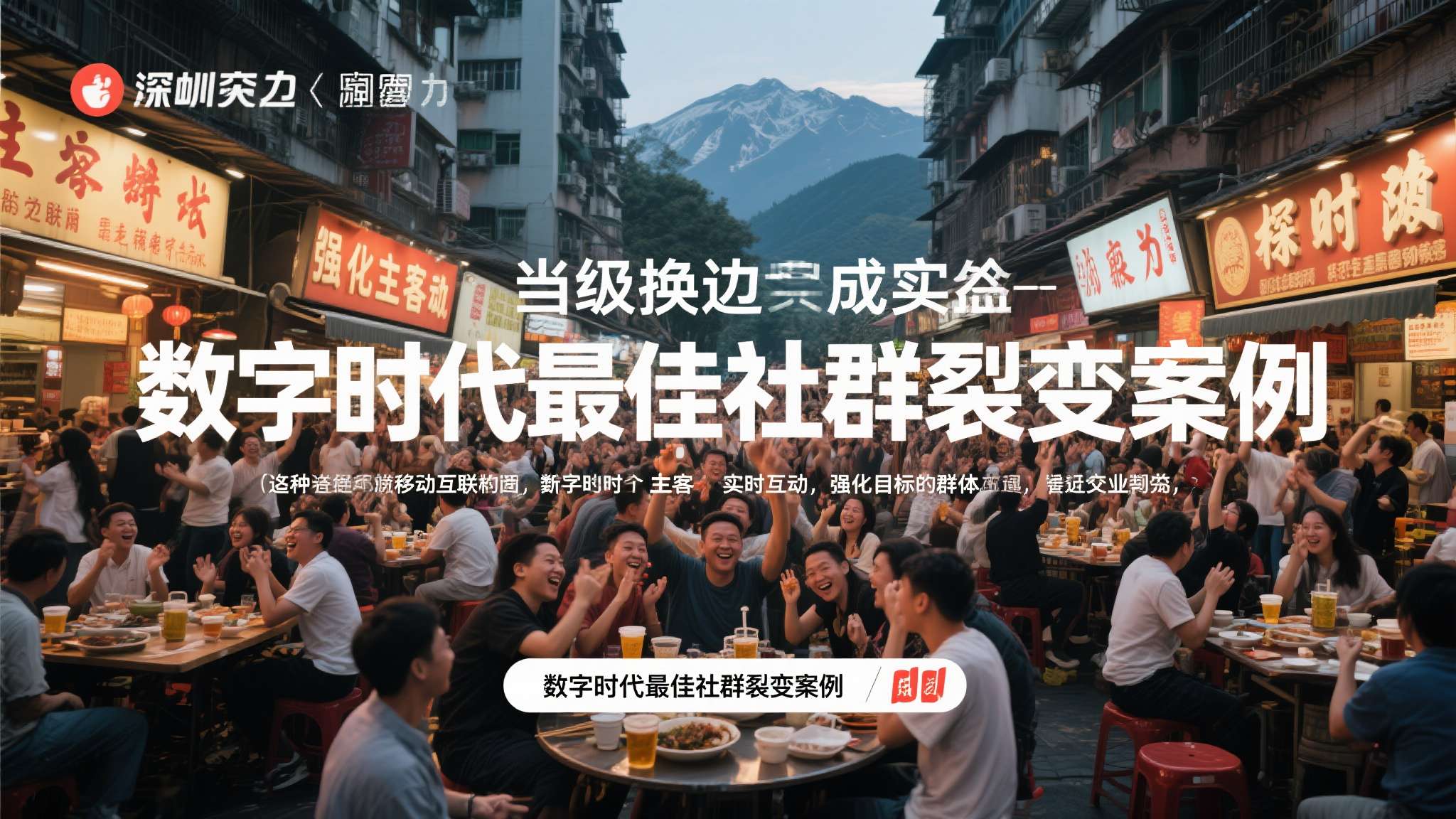 世界杯介绍